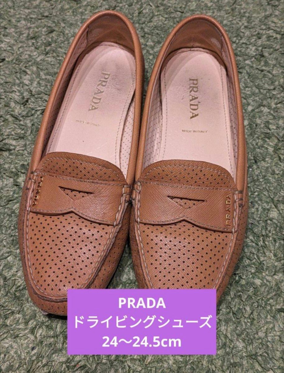 PRADA（プラダ）ドライビングシューズ　レディース　24.5cm