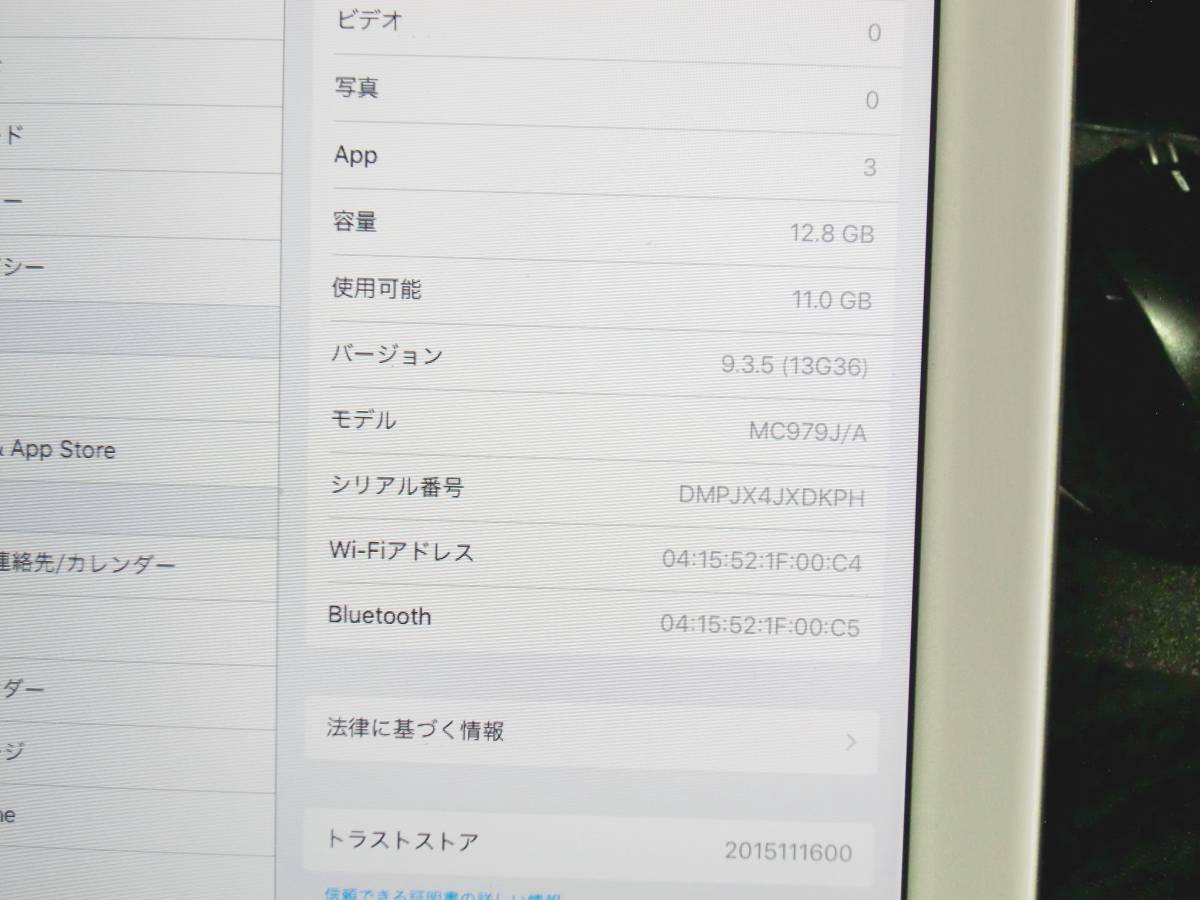 ジャンク扱い Apple iPad2 A1395 16GB MC979J/A 通電初期化済 2011 _画像2