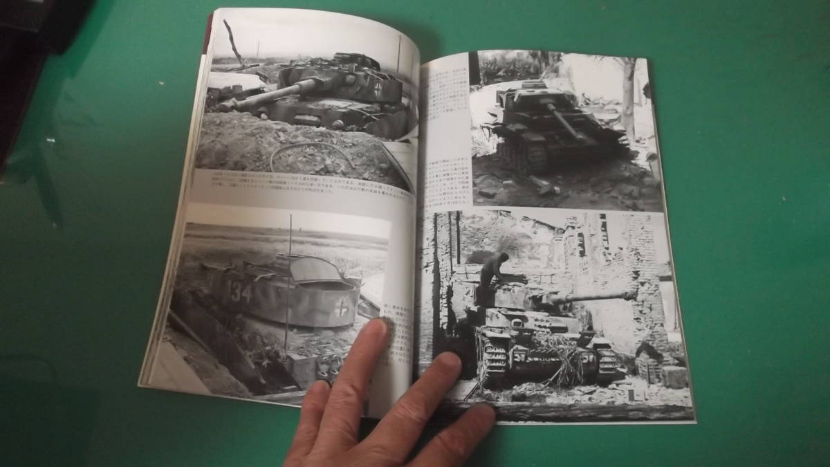 出M6883★　ピクトリアル　Ⅳ号戦車シリーズ　PANTER臨時増刊　送料198円_画像6