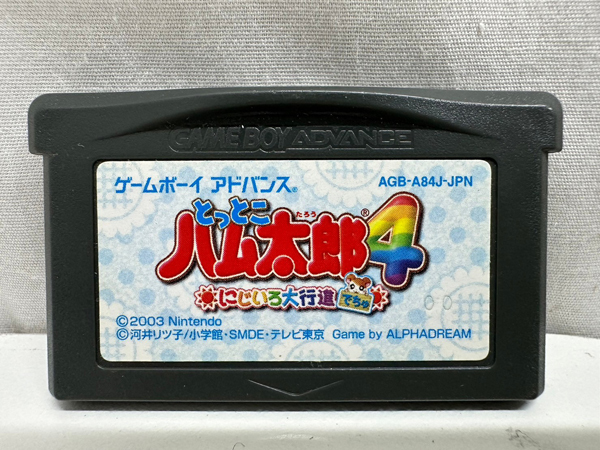 Nintendo ゲームボーイアドバンス ソフト6点 テニスの王子様 逆転裁判2