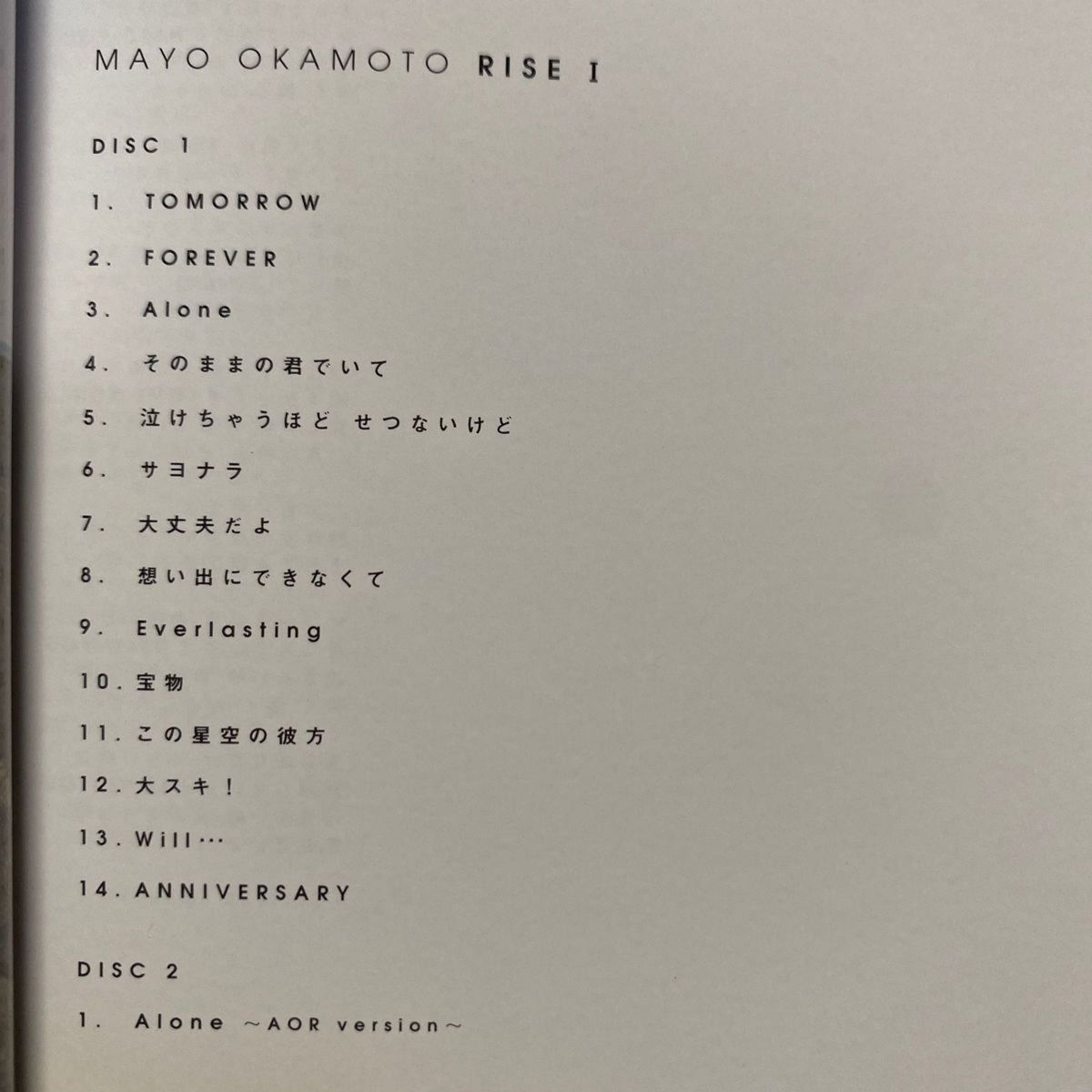 MAYO OKAMOTO / RISE Ⅰ  岡本真夜　初のベストアルバム　CD2枚組 セル版　　　　　⑥