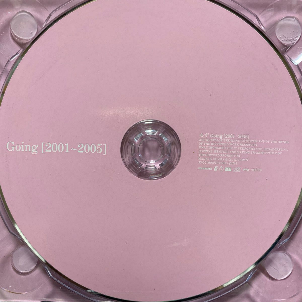 ゆず　／　Going  2001〜2005 ベストアルバム　CD1枚            セル版　　　　⑥