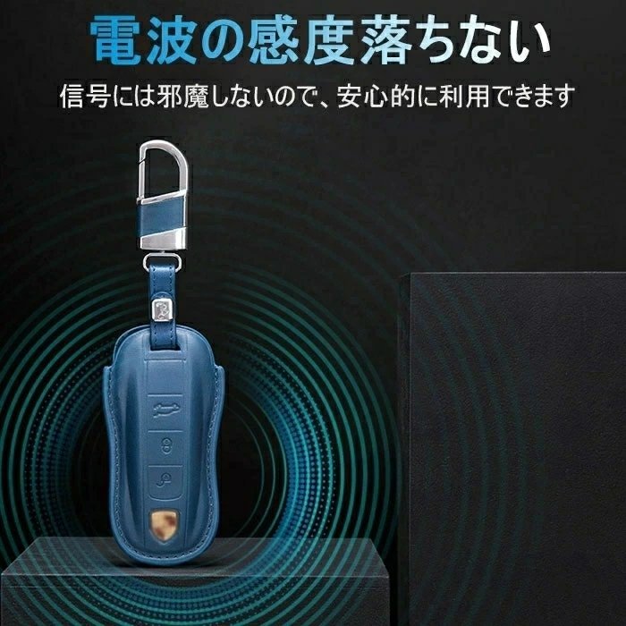 ポルシェ キーケース 専用高品質の牛革素材スマート 適合ポルシェ パナメーラ(Panamera)911 718 本革キー ケース キーカバー ☆3色選択/1点_画像2