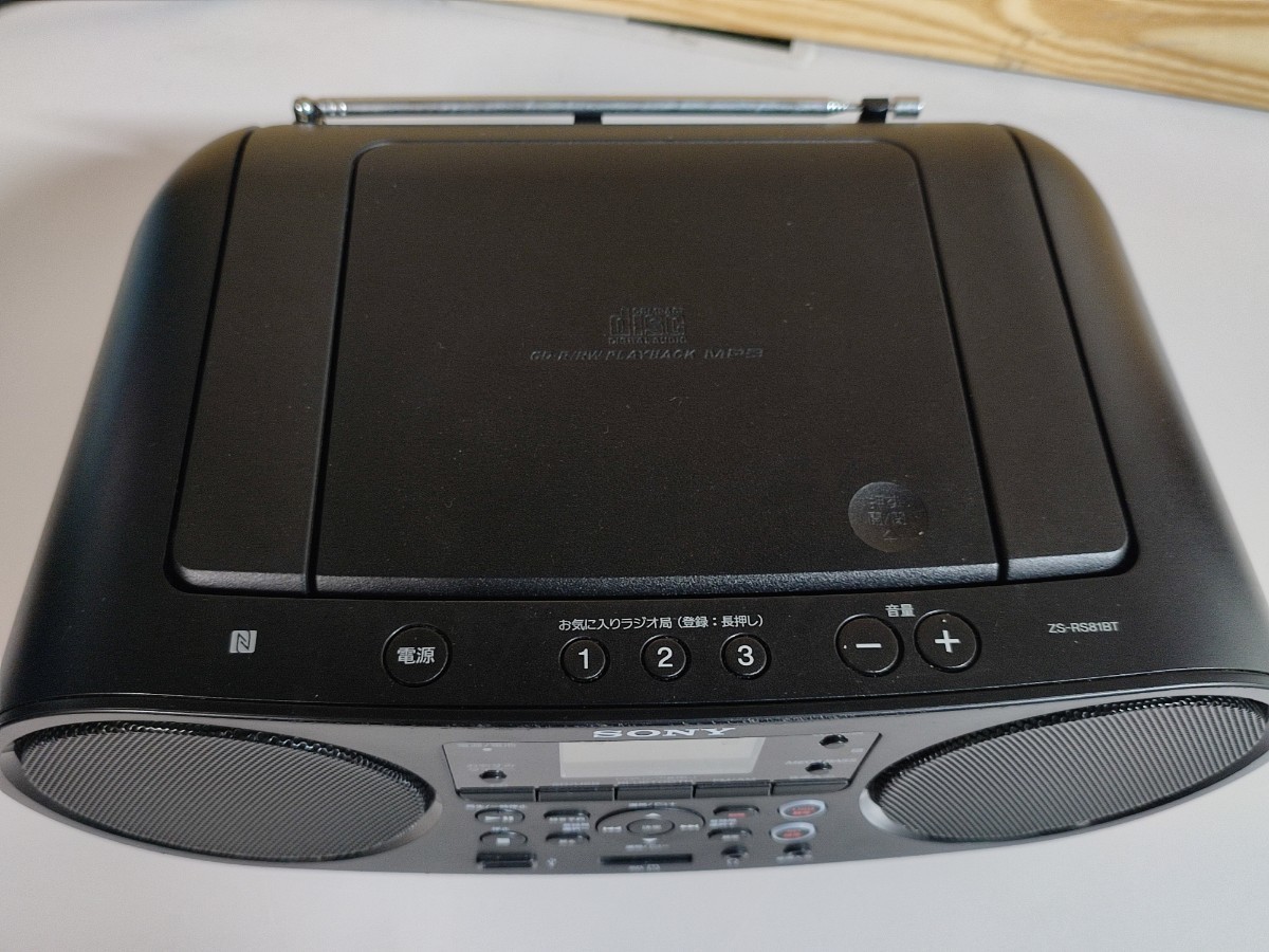  SONY ソニー ZS-RS81BT パーソナルオーディオシステム SDカード USB CD ラジオ Bluetooth _画像7