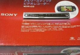 【未使用】MSVR-A10 ソニー メモリースティック ビデオレコーダー【12月売り切り】_画像2