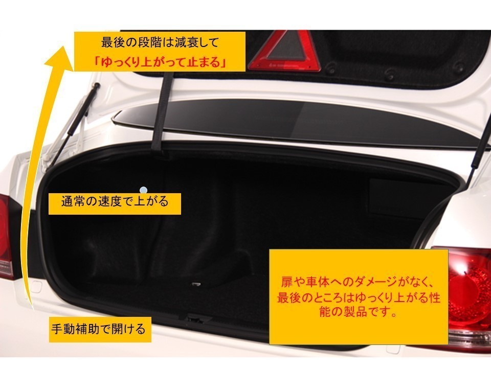 減衰機能本来の高級感再現2008-2012 クラウン200系 GRS200 201 202 203 204 リアゲートダンパー トランクダンパー バックドアダンパー　2本_画像2