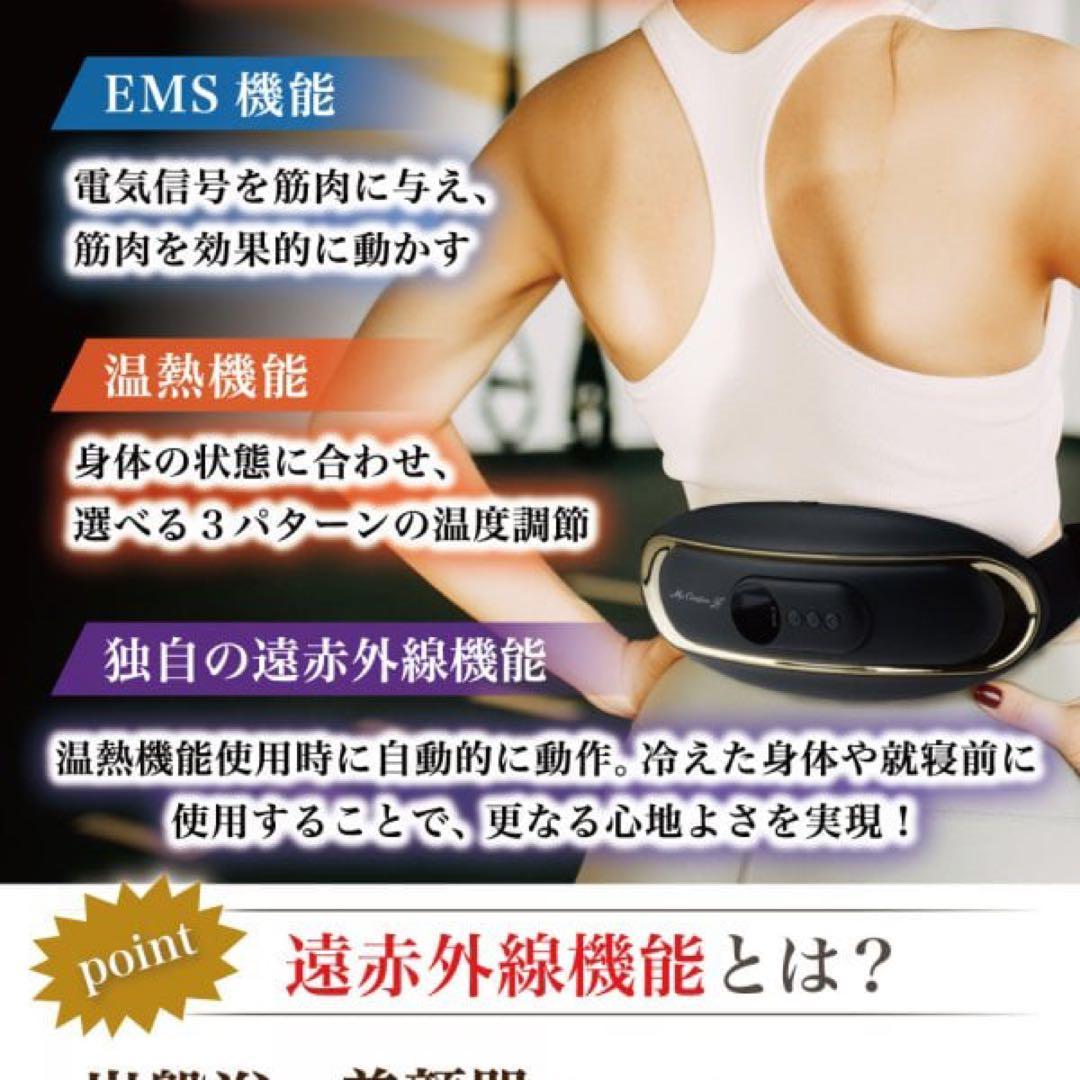 「未開封品」電動ウエストマッサージャー EMS 温熱 腰ケアベルト 腰マッサージ 腰ベルトの画像7