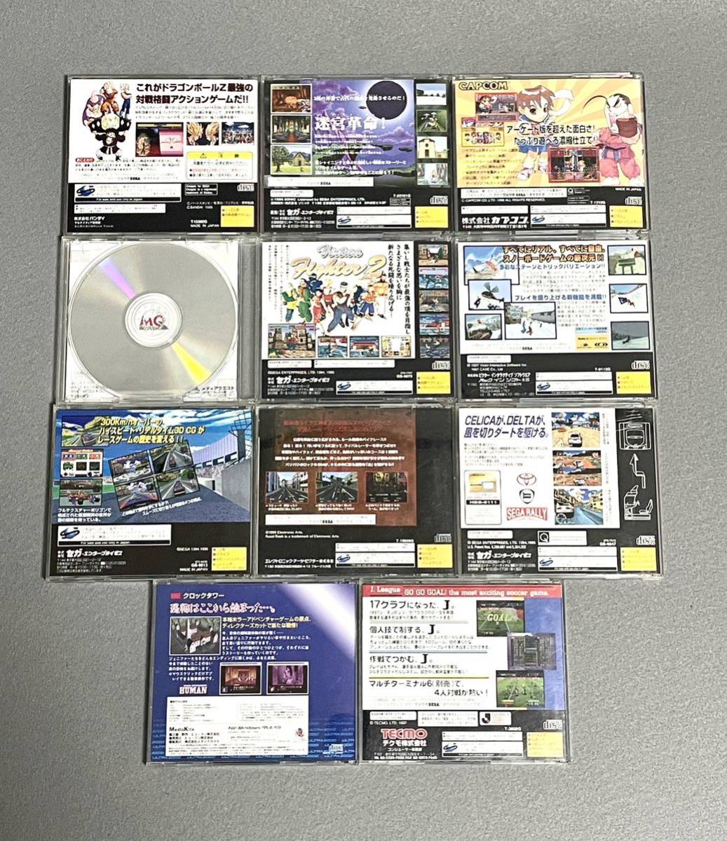 SEGA SATURN セガサターン ソフト ブロックタワー / ドラゴンボール / バーチャファイター 他 まとめ 11本セット_画像6