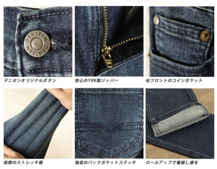 ラスト1点 新品 リーバイス 288 スキニー ジーンズ W31 L32 ストレッチ デニムパンツ ジーパン Levi's デニゼン デニム 送料無料 送料込み_画像4