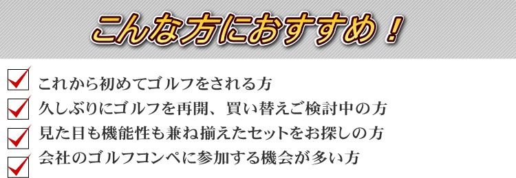 【レフティ】US ARMY AIR CORPS クラブ 9本セット+キャディバッグ【セミワンレングス】【9本組】【ブラックカモ】【FLEX：R】【ClubSet】