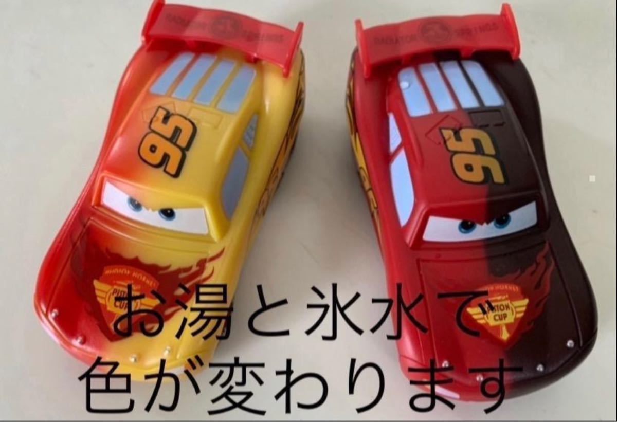新品カーズ ミニカー　マックイーン カラーチェンジャー 2台セット_画像1