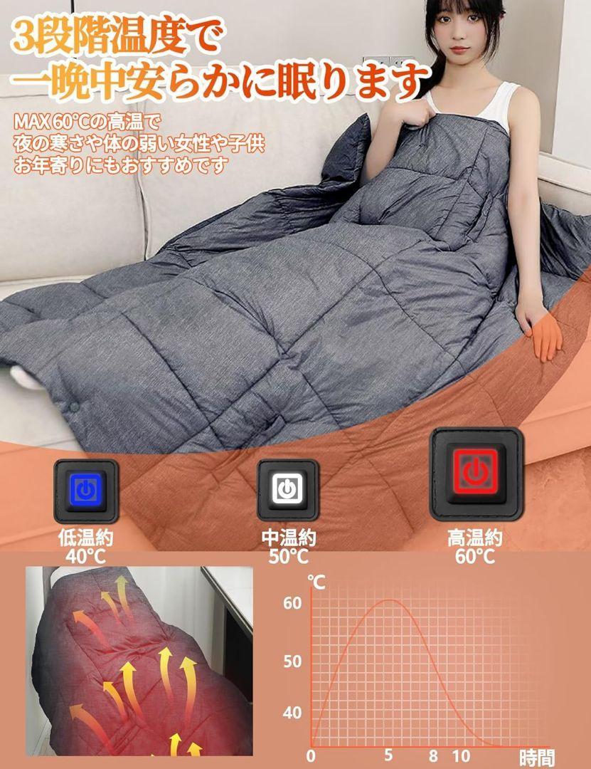 大きくて使いやすい 電気毛布 掛け 敷き 兼用 多用途 過熱保護 ダニ退治の画像3