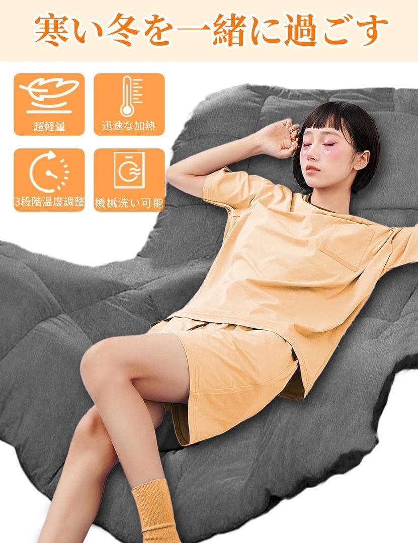  how to use many sama electric .. bed combined use flannel fleece USB port attaching 