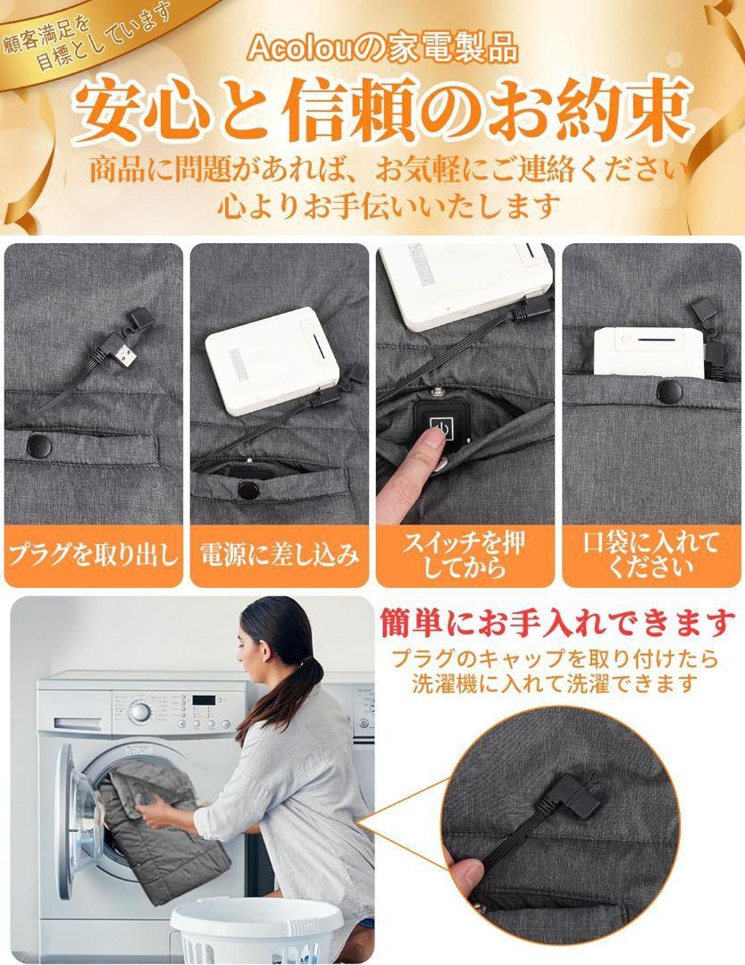  how to use many sama electric .. bed combined use flannel fleece USB port attaching 