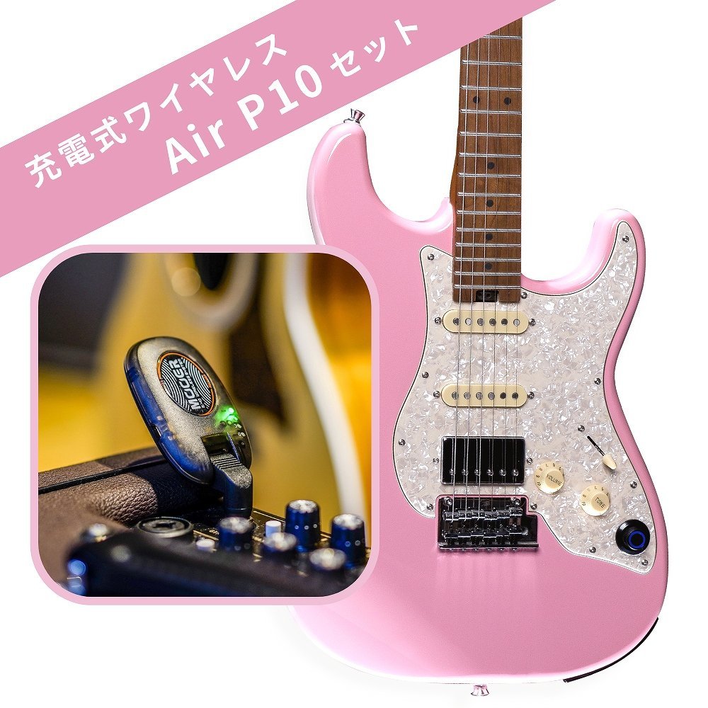 最落無し! Mooer GTRS S801 (Pink) + Air P10 セット　/ a43776　インテリジェントギターとワイヤレスシステムのセット　1円_画像1