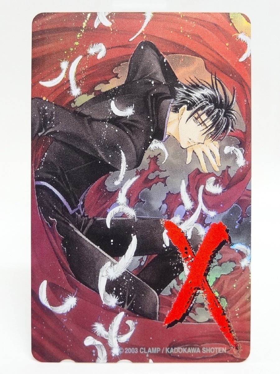 レアテレカ!! 未使用 CLAMP X(エックス) 50度数×1 テレカ 桃生封真 月刊ASUKA ③☆Pの画像1