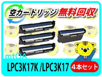 特価 エプソン用 再生感光体ユニット LPC3K17K/17 【4本セット】_画像1