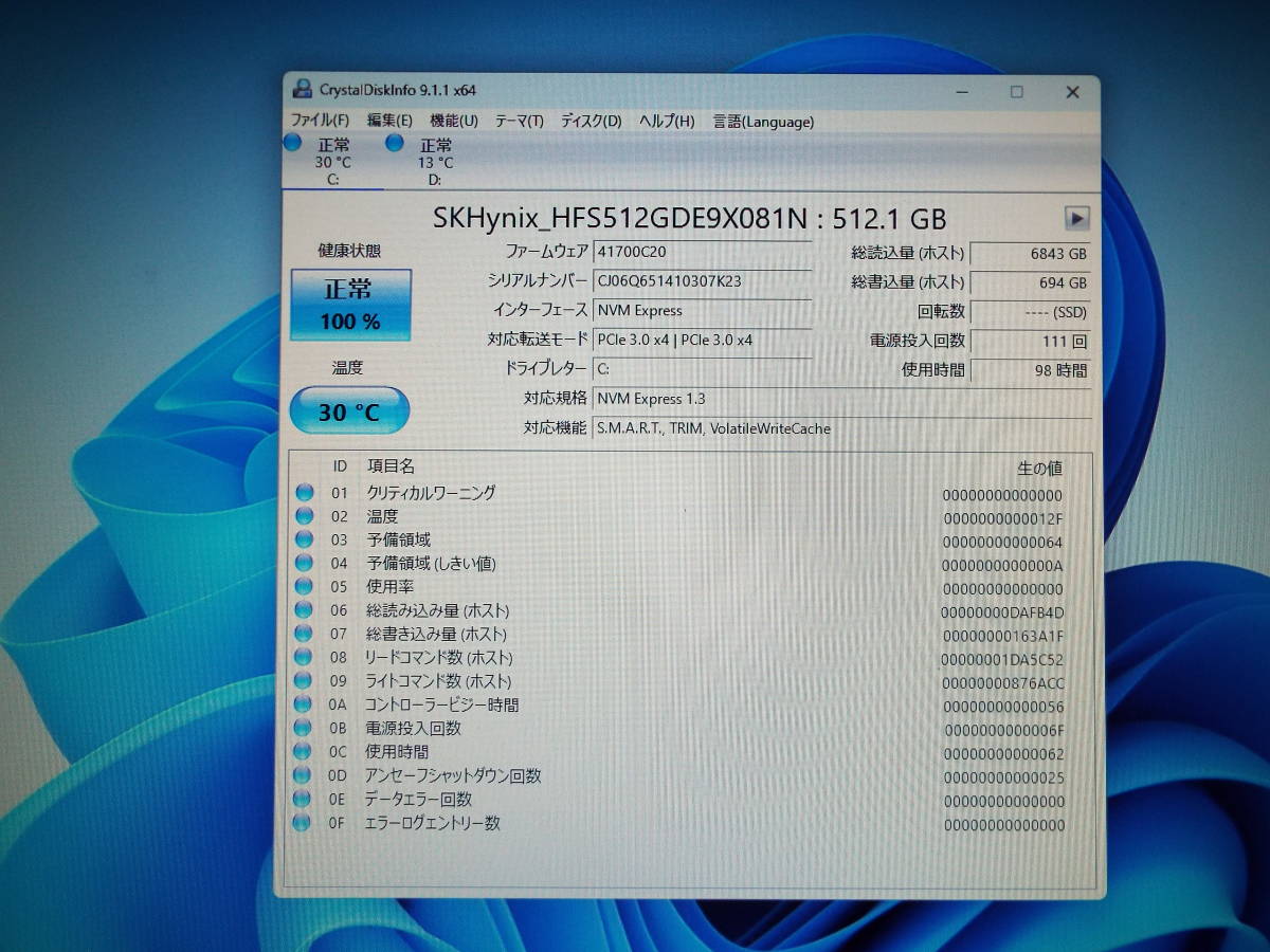 ★富士通 ESPRIMO D588/BW Core i5-9500(第9世代） メモリー 8GB SSD512GB+HDD500GB Windows11 Office 2021_画像7