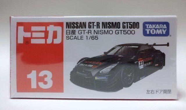 絶版赤箱トミカ13・日産 GT-R NISMO スーパーGT500(23番車） 新品_画像1