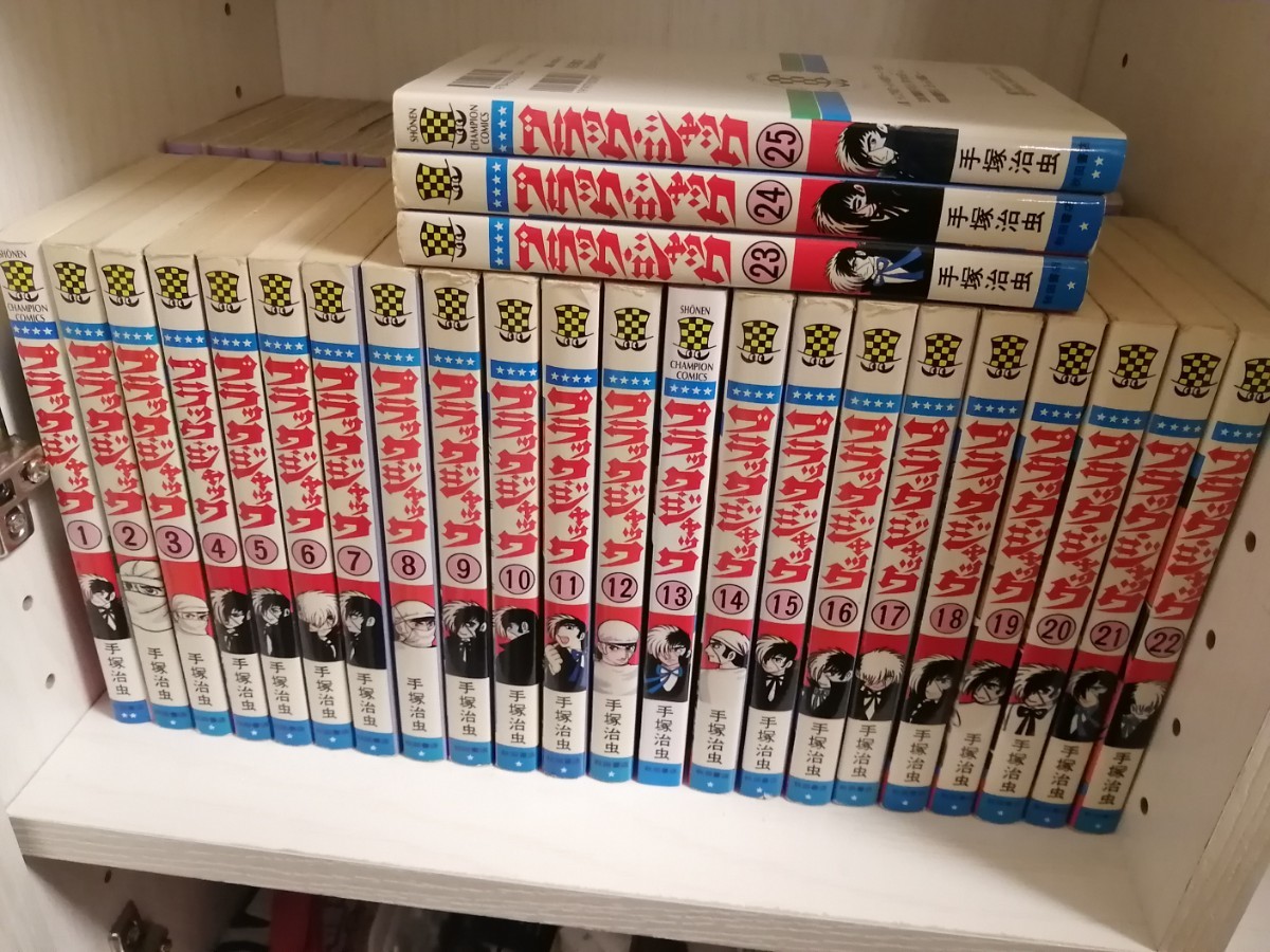 ブラックジャック 全巻 全25巻 手塚治虫 送料無料|Yahoo!フリマ ブラックジャック 全巻 全25巻 手塚治虫 送料無料|Yahoo!フリマ