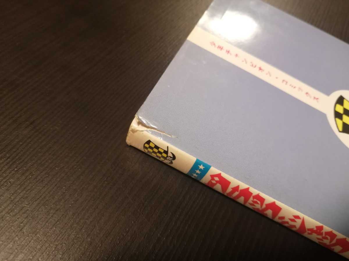 ブラックジャック 全巻 全25巻 手塚治虫 送料無料|Yahoo!フリマ ブラックジャック 全巻 全25巻 手塚治虫 送料無料|Yahoo!フリマ
