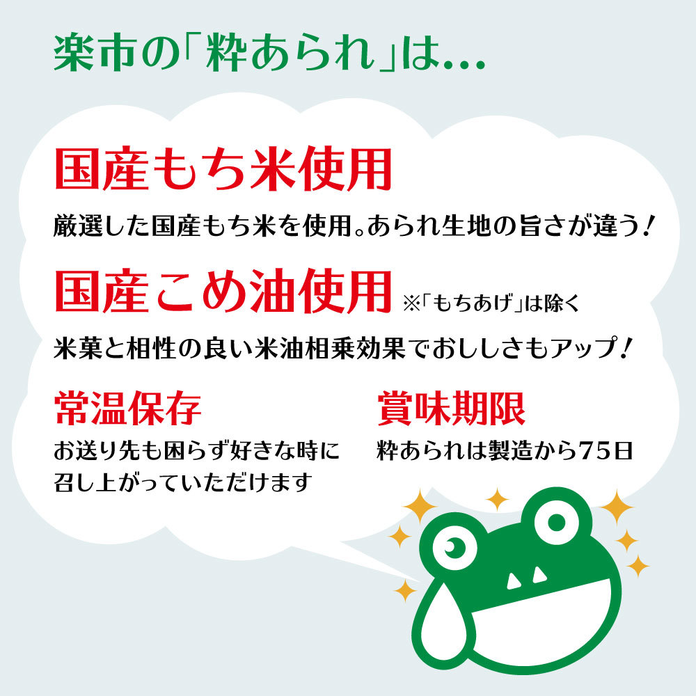 ランキング1位 買いまわり お試し お菓子 ばらまき 個包装 あ６種類 日持ち 国産 もち米 詰合せ 小分け_画像6