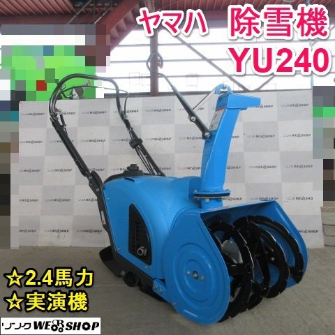 Yahoo!オークション - 山形 新庄店 【動画あり】 直接引取限定 Yahoo!オークション - 山形 新庄店 【動画あり】 直接引取限定