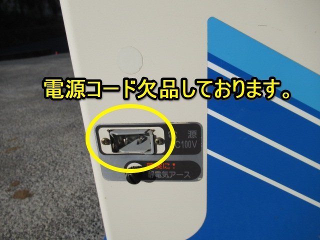 福島 須賀川店 【営業所止め】 イセキ 自動選別計量機 LTA20 選別網 W=1.90
