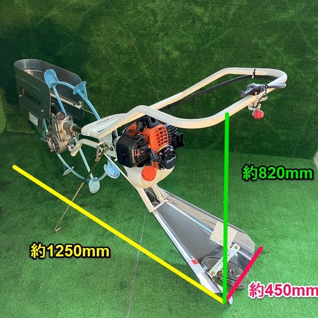 兵庫 共立 溝切機 MKS2620 iスタート 歩行型溝切機 中耕除草機 みぞきり 軽量 中干し 2サイクルエンジン 混合油 ■3923120141木300_画像2