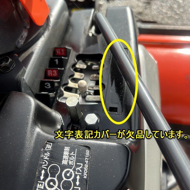 栃木 クボタ 管理機 マルチャー TA800N-SC ハッスルロータリーマルチ 水田 ビニール 管理機 耕運機 リコイル式 中古の画像5