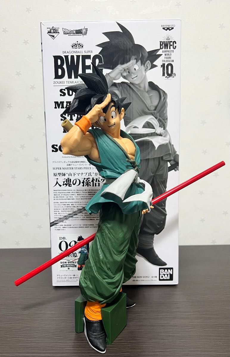 一番くじ ドラゴンボール SMSP 02 バイバイ悟空 原作カラー 一番くじ ドラゴンボール SMSP 02 バイバイ悟空 原作カラー