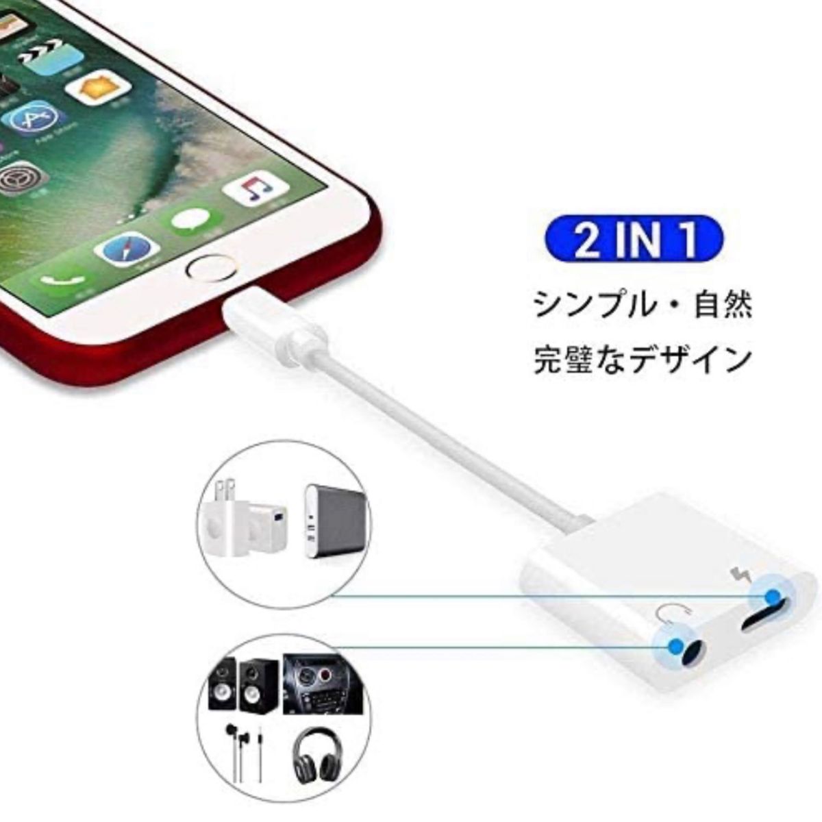 iPhone用 イヤホン 充電 同時 3.5mm 変換アダプタ 2in1 iOS11/12/13/14対応