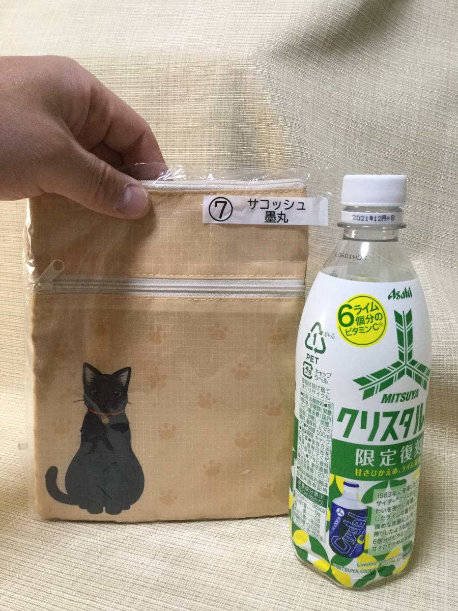 サコッシュ 墨丸 ふしぎ駄菓子屋銭天堂 ★当りくじ★ 猫,ねこ バッグ,かばん,鞄_画像2