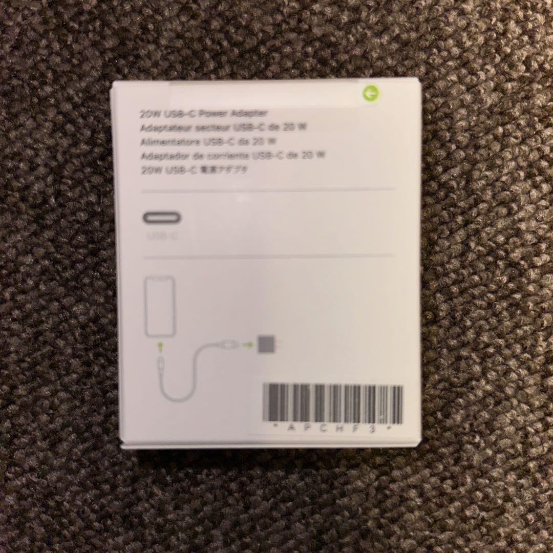 新品・未開封　Apple 20W USB-C　電源アダプタ_画像2