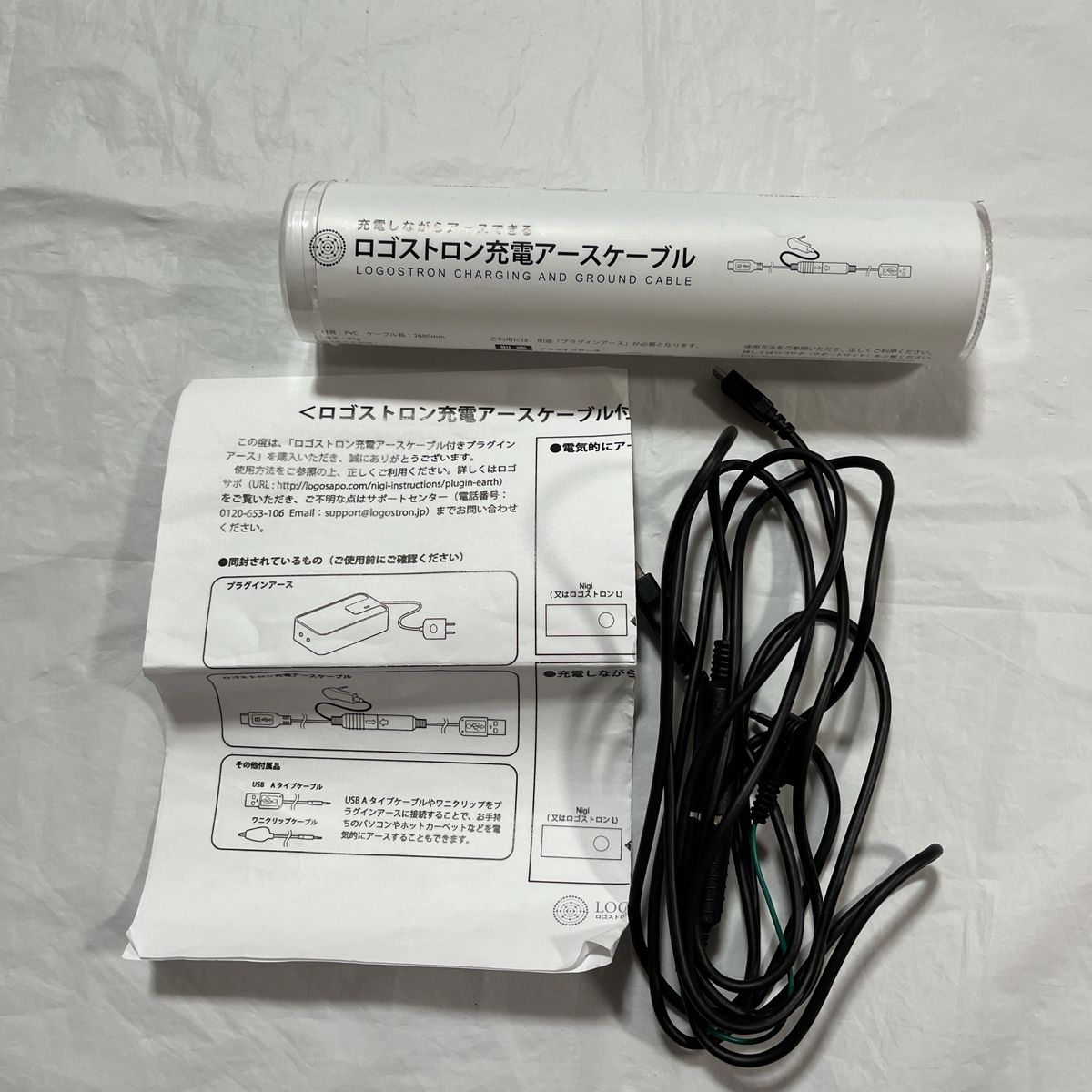 ロゴストロンNigiとプラグインアースのセット|Yahoo!フリマ(旧 ロゴストロンNigiとプラグインアースのセット|Yahoo!フリマ(旧