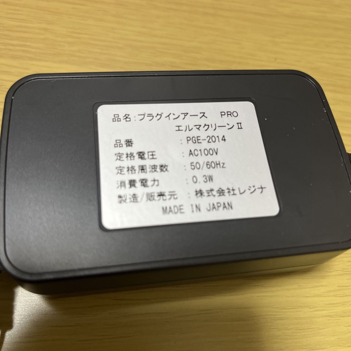 ロゴストロンNigiとプラグインアースのセット|Yahoo!フリマ(旧 ロゴストロンNigiとプラグインアースのセット|Yahoo!フリマ(旧