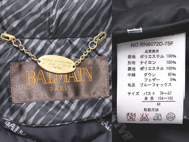 超美品 BALMAIN バルマン フォックスファー リアルグースダウン 3way ダウンコート M ブラック コート ロゴ総裏地_画像9