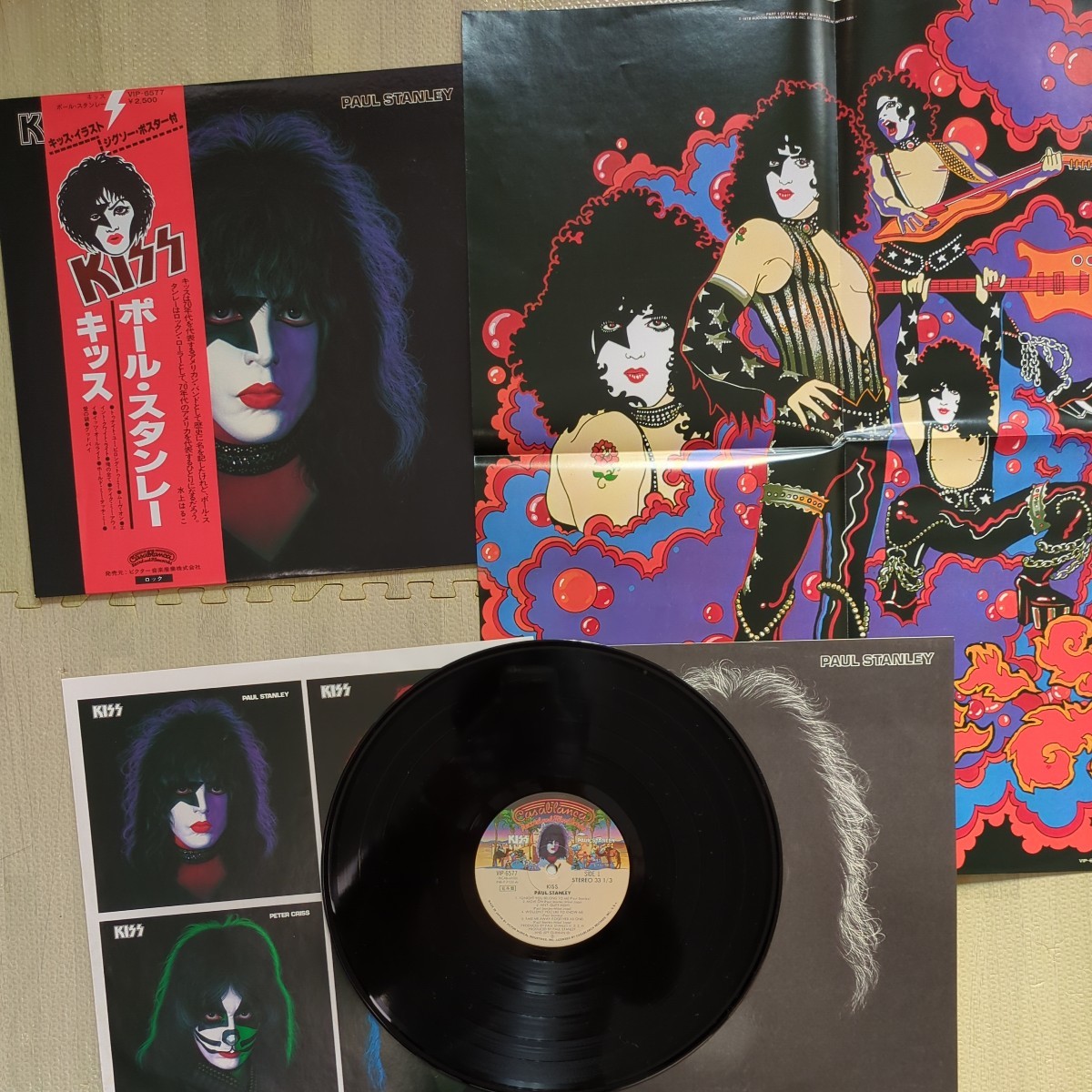 All PROMO MINT Media kiss キッス 極美盤 sample 見本盤 Paul Stanley Gene Simmons Ace Frehley Peter Criss レコード LP アナログ vinyl_画像8