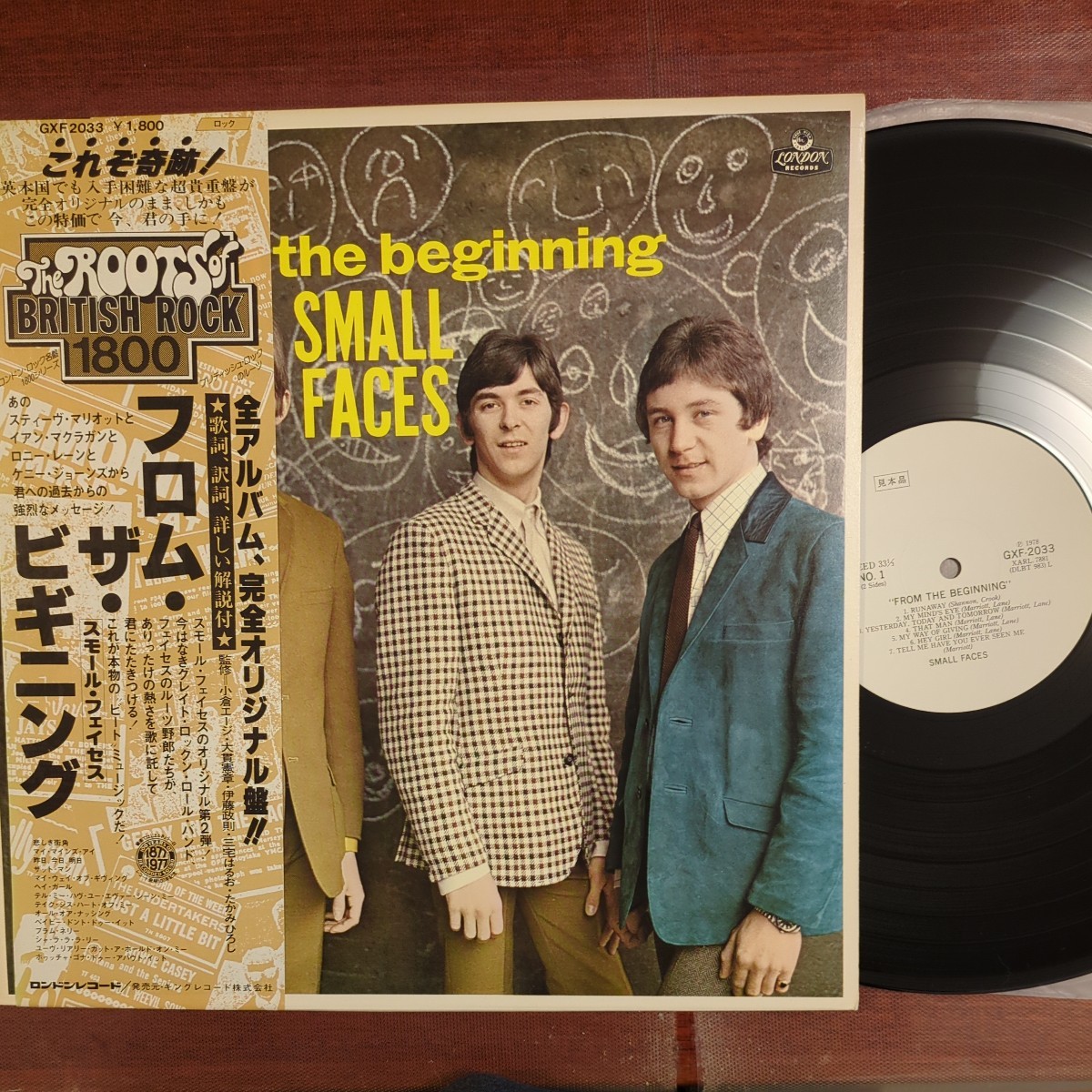PROMO sample 見本盤 small faces from the beginnig スモール・フェイセス record レコード LP アナログ vinyl