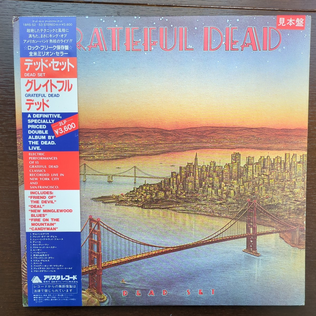 PROMO sample 見本盤 The Grateful DeadDead Set グレイトフル・デッド セット record レコード LP アナログ vinyl_画像2