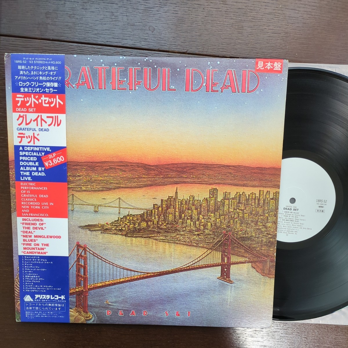 PROMO sample 見本盤 The Grateful DeadDead Set グレイトフル・デッド セット record レコード LP アナログ vinyl_画像1