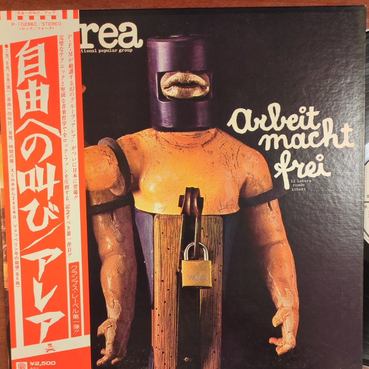 PROMO sample area arbeit macht frei アレア 自由への叫び 見本盤 record レコード LP アナログ vinyl_画像6