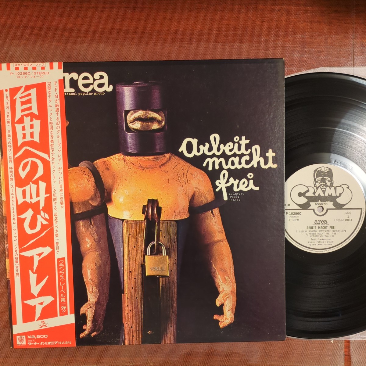 PROMO sample area arbeit macht frei アレア 自由への叫び 見本盤 record レコード LP アナログ vinyl_画像1