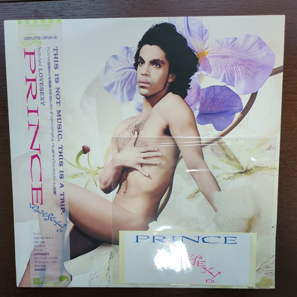 prince love sexy sticker プリンス ラブ・セクシー analog record レコード LP アナログ vinyl_画像1