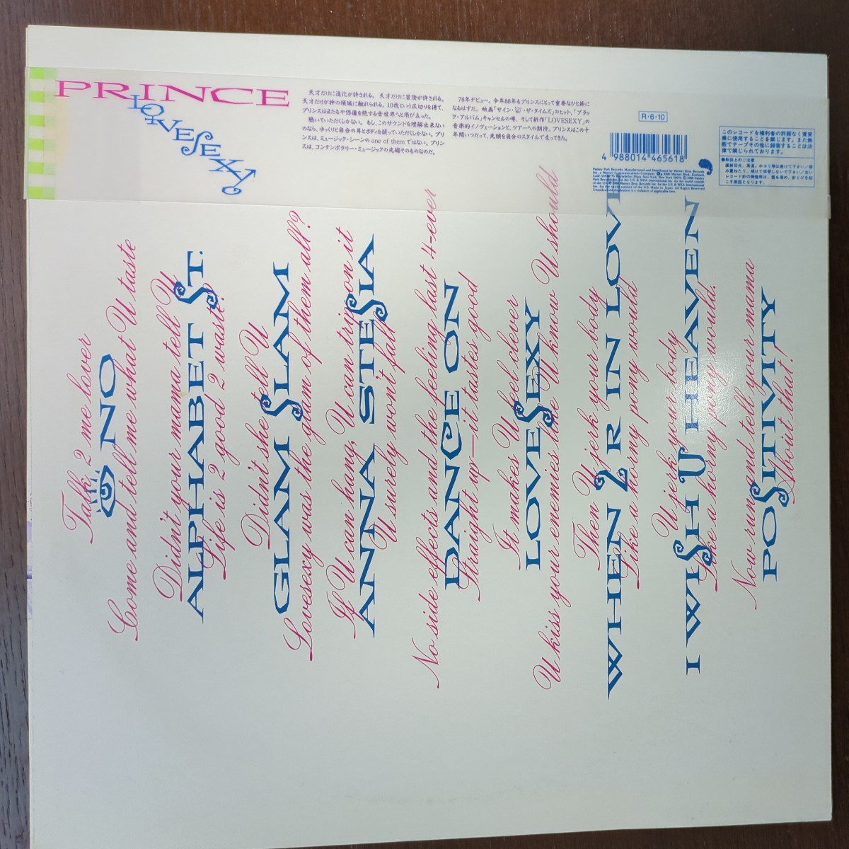 prince love sexy sticker プリンス ラブ・セクシー analog record レコード LP アナログ vinyl_画像4