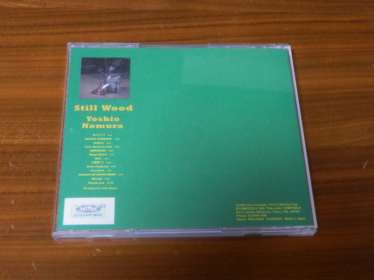 野村義男 CD「Still Wood」The Good-Bye ザ・グッバイ 帯あり _画像3