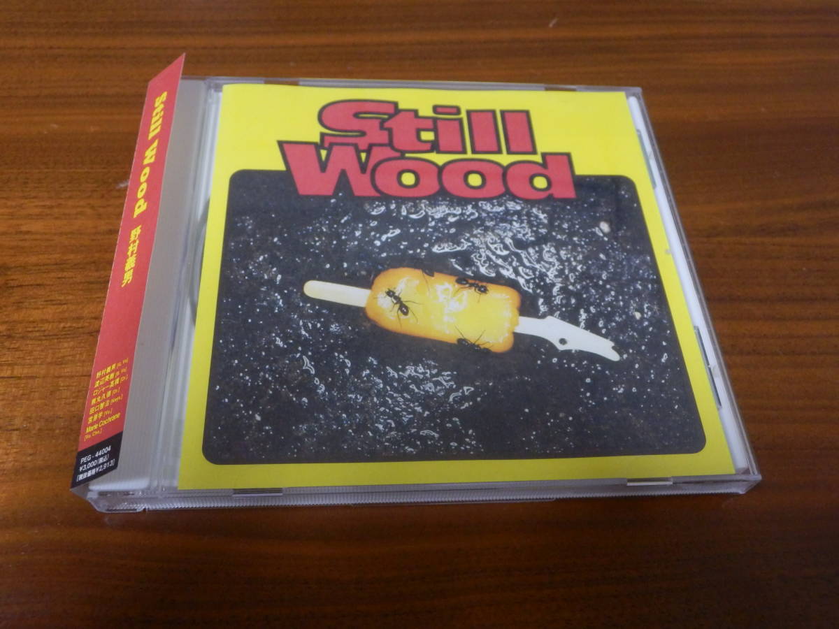 野村義男 CD「Still Wood」The Good-Bye ザ・グッバイ 帯あり _画像1