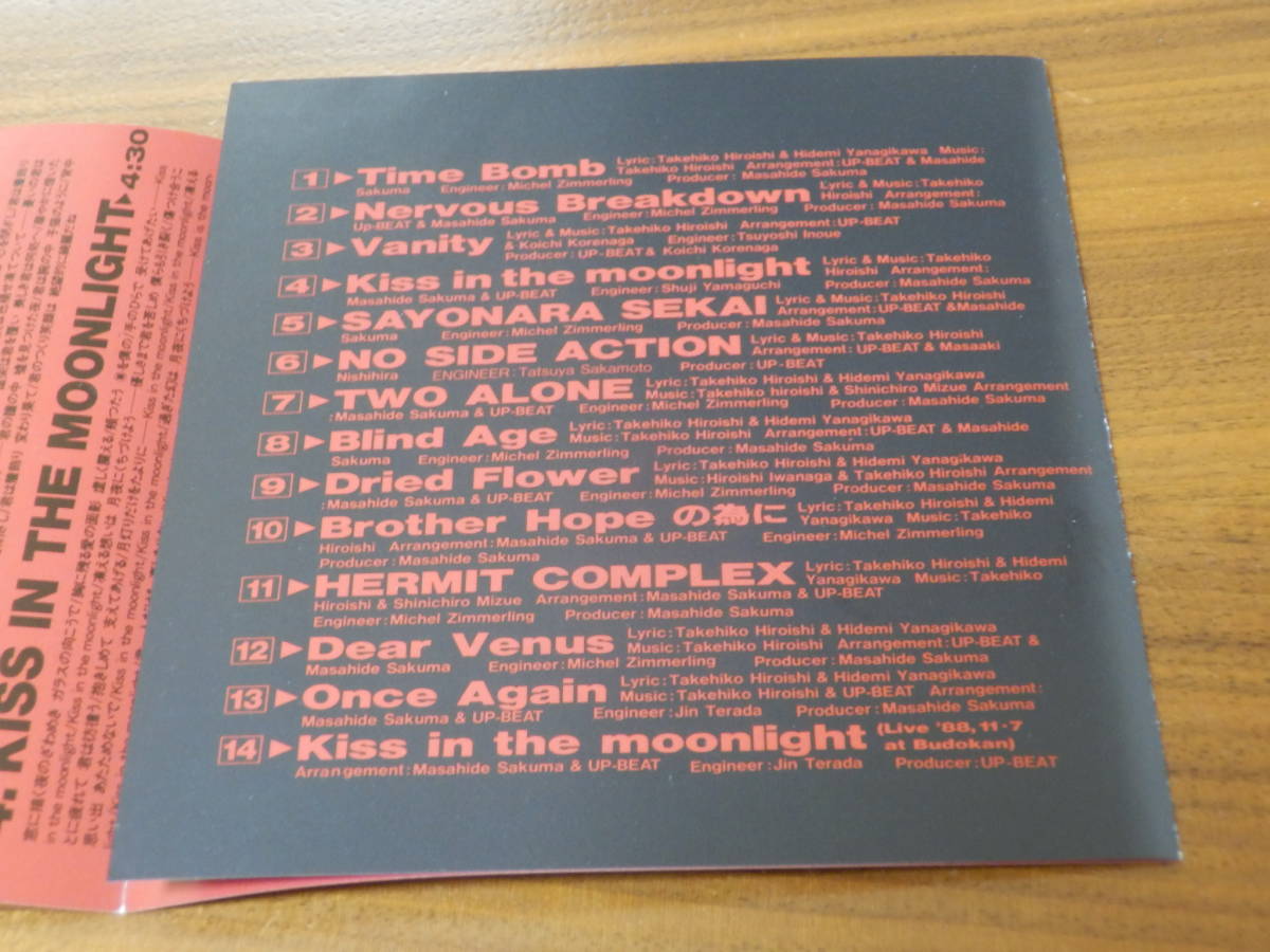 UP-BEAT CD「BEST CHOICE」PROMOTION ONLY アップ・ビート 非売品プロモ盤 ベスト BEST 広石武彦 Kiss in the moonlight_画像3