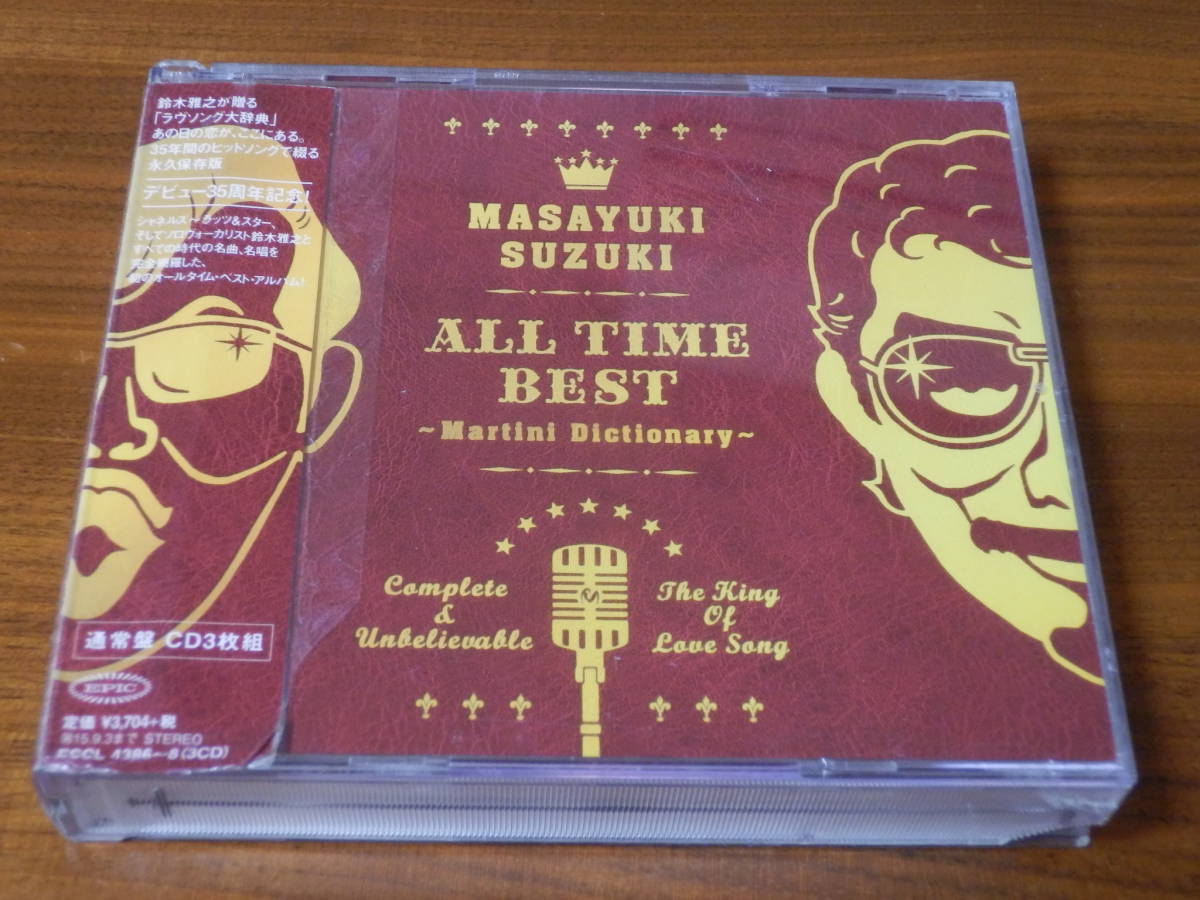 鈴木雅之 CD3枚組ベストアルバム「 ALL TIME BEST ～Martini Dictionary～」通常盤 ラッツ&スター シャネルズ 帯あり_画像1