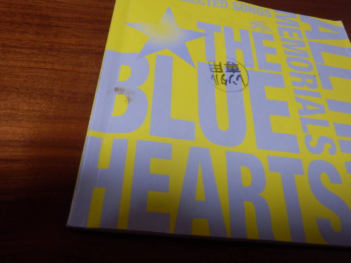 THE BLUE HEARTS CD2枚組「30th ANNIVERSARY ALL TIME MEMORIALS SUPER SELECTED SONGS」通常盤B ブルーハーツ 帯あり_画像3